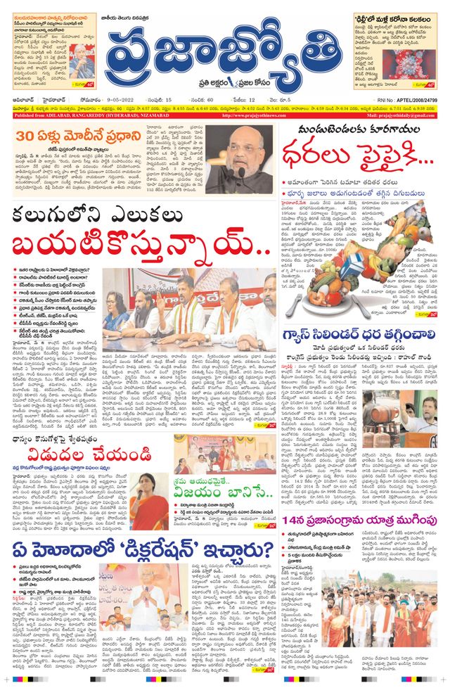 استمتع بـUnlimited مع Magzter GOLD