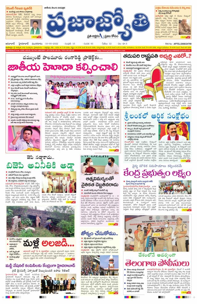 استمتع بـUnlimited مع Magzter GOLD