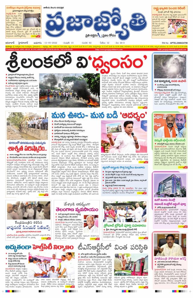 استمتع بـUnlimited مع Magzter GOLD