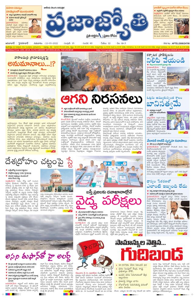 استمتع بـUnlimited مع Magzter GOLD