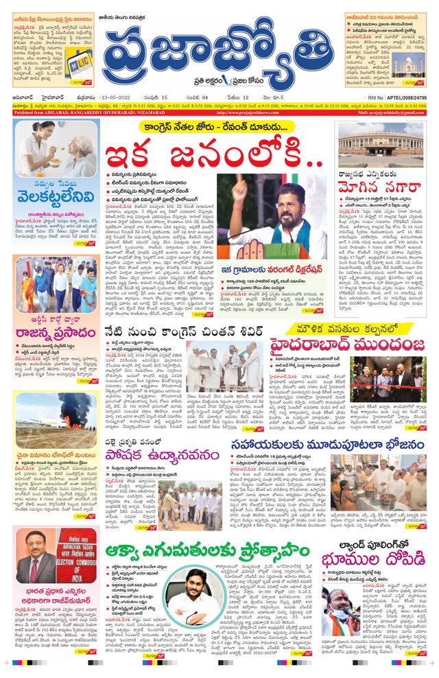 استمتع بـUnlimited مع Magzter GOLD