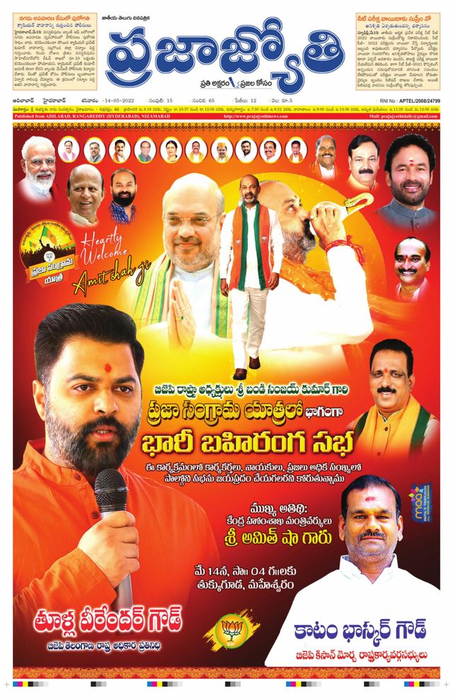 استمتع بـUnlimited مع Magzter GOLD