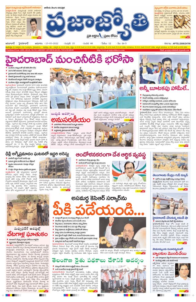 استمتع بـUnlimited مع Magzter GOLD