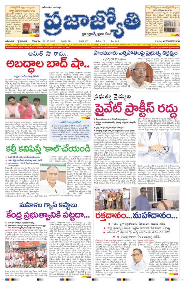 استمتع بـUnlimited مع Magzter GOLD