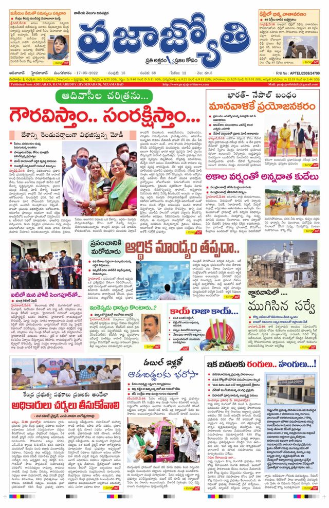 استمتع بـUnlimited مع Magzter GOLD