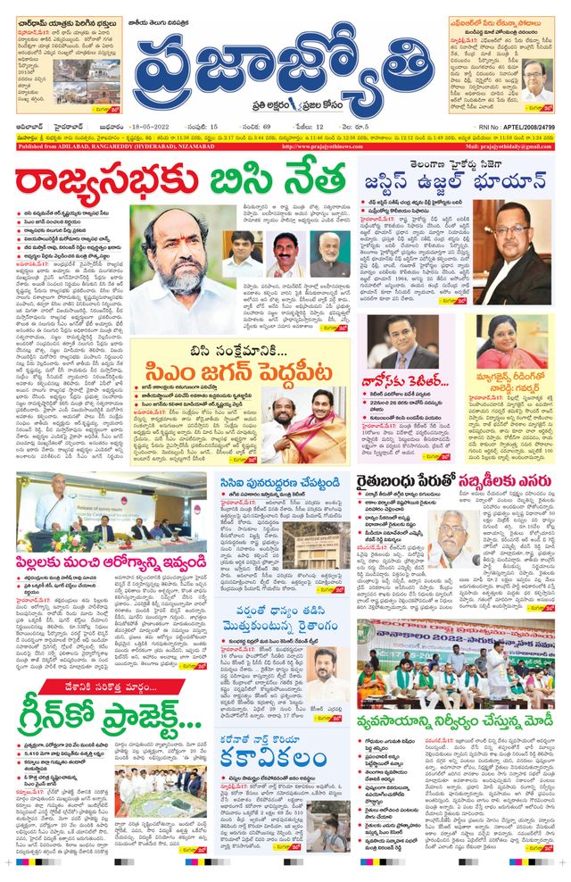 استمتع بـUnlimited مع Magzter GOLD