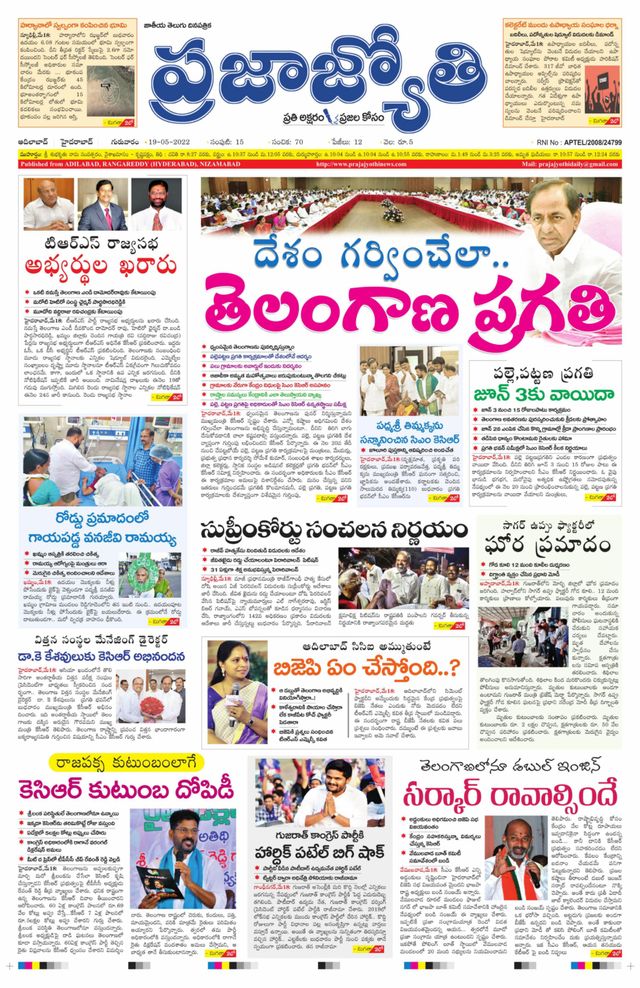 استمتع بـUnlimited مع Magzter GOLD