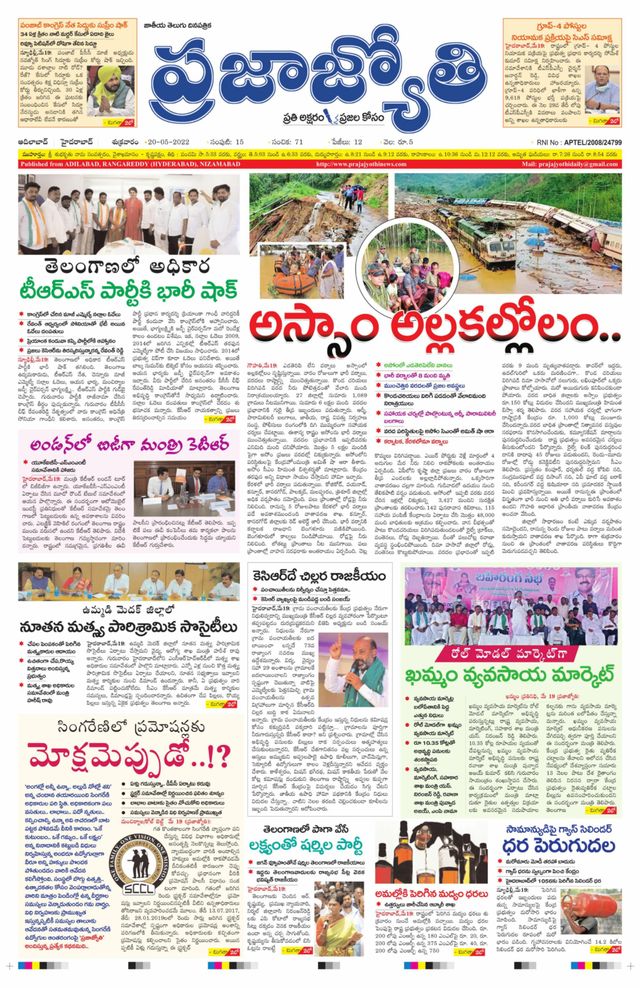 استمتع بـUnlimited مع Magzter GOLD