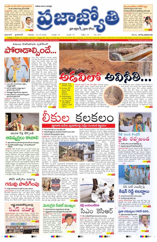 استمتع بـUnlimited مع Magzter GOLD