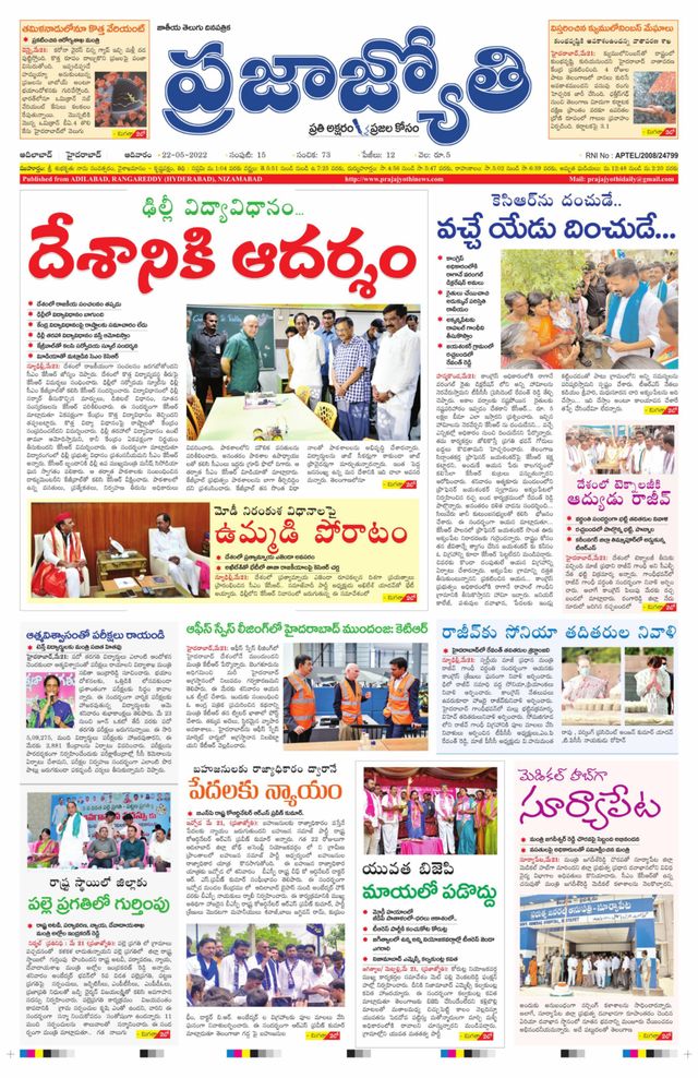 استمتع بـUnlimited مع Magzter GOLD