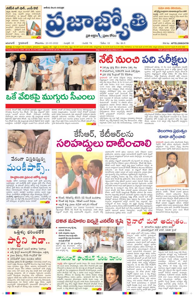 استمتع بـUnlimited مع Magzter GOLD