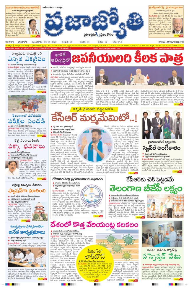 استمتع بـUnlimited مع Magzter GOLD