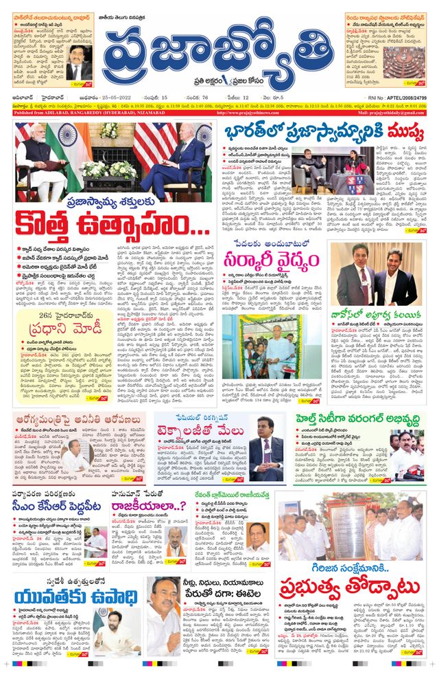 استمتع بـUnlimited مع Magzter GOLD