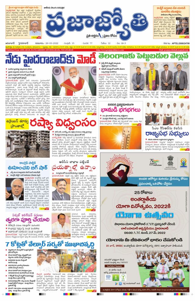 استمتع بـUnlimited مع Magzter GOLD