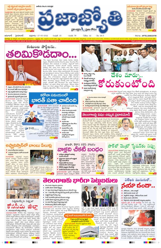 استمتع بـUnlimited مع Magzter GOLD