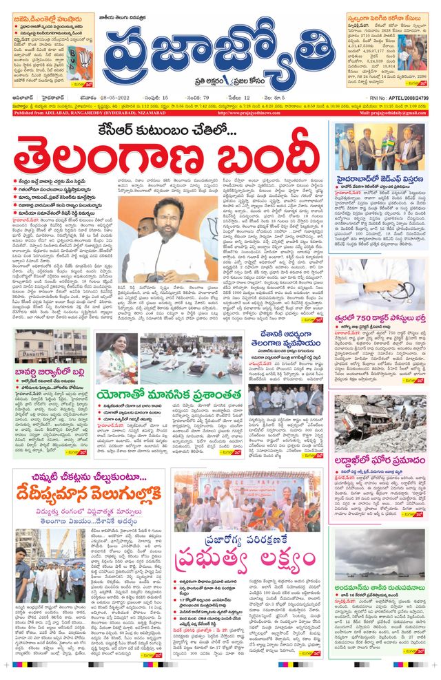 استمتع بـUnlimited مع Magzter GOLD