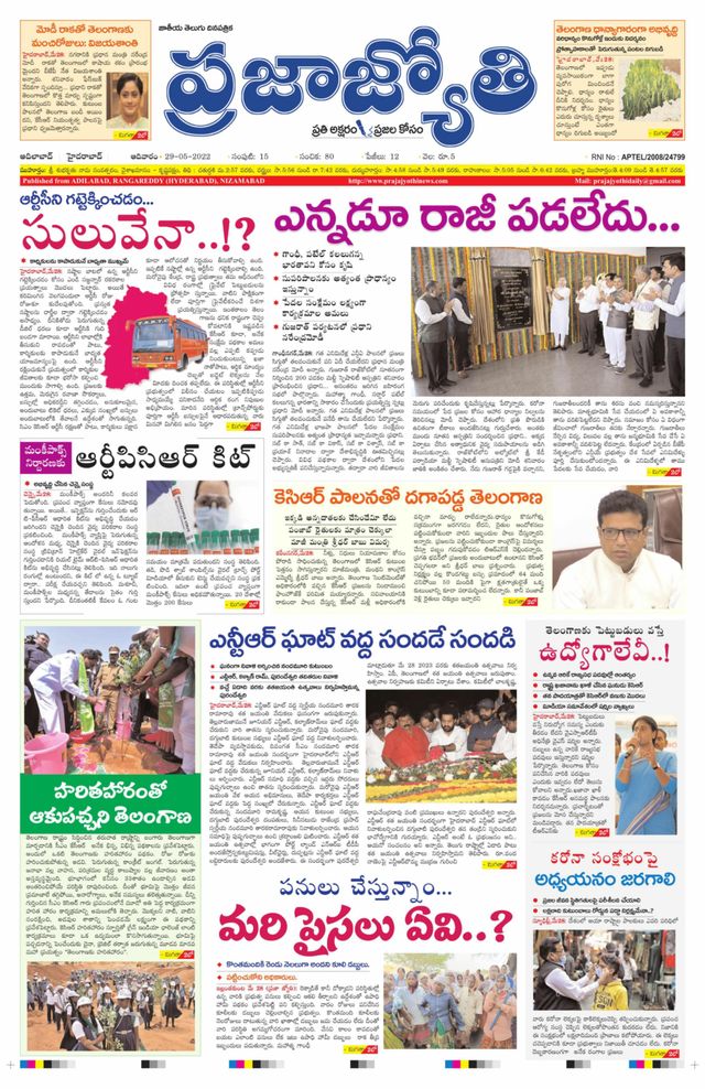 استمتع بـUnlimited مع Magzter GOLD