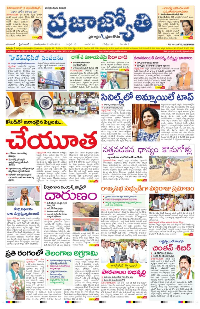 استمتع بـUnlimited مع Magzter GOLD