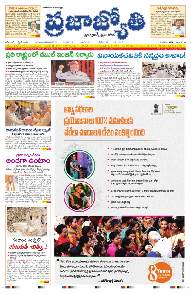 استمتع بـUnlimited مع Magzter GOLD