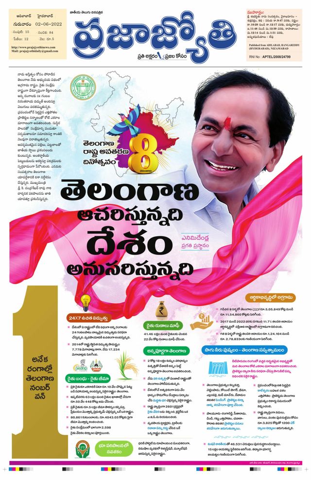 استمتع بـUnlimited مع Magzter GOLD