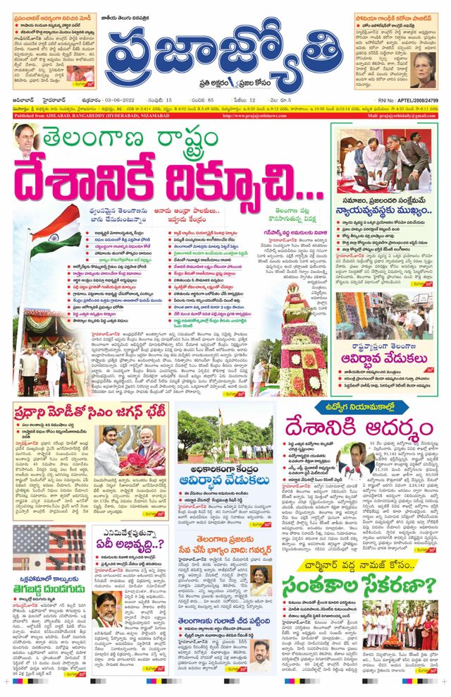 استمتع بـUnlimited مع Magzter GOLD