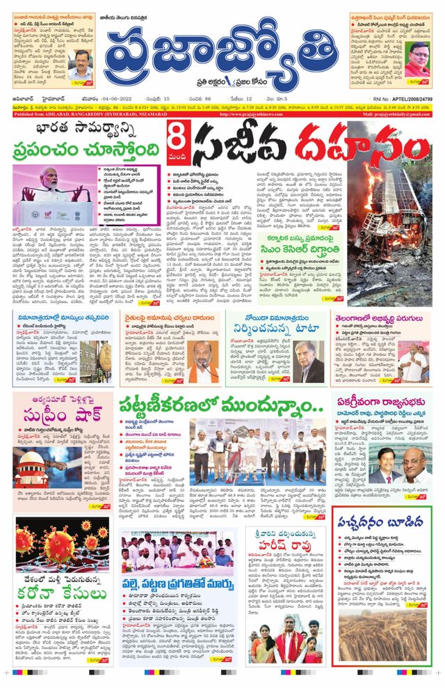 استمتع بـUnlimited مع Magzter GOLD