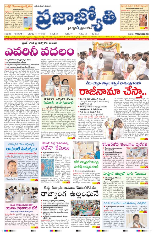 استمتع بـUnlimited مع Magzter GOLD