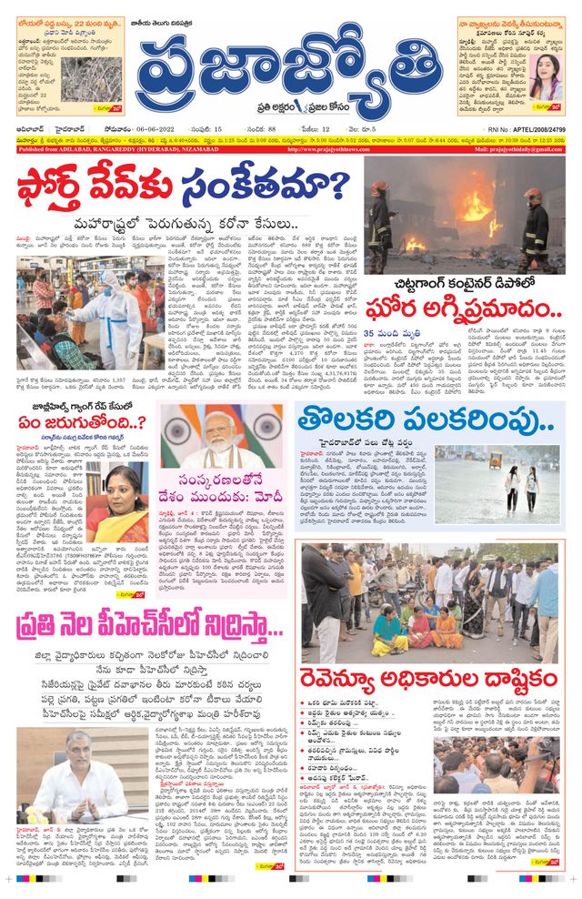 استمتع بـUnlimited مع Magzter GOLD