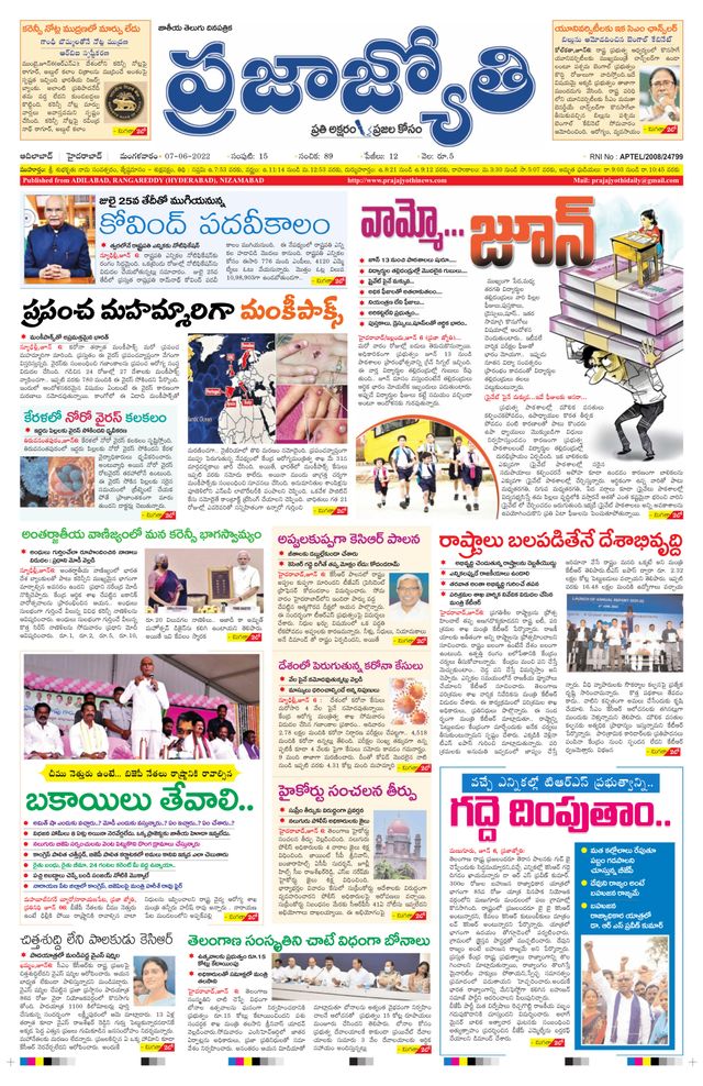 استمتع بـUnlimited مع Magzter GOLD