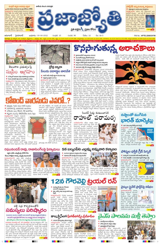 استمتع بـUnlimited مع Magzter GOLD