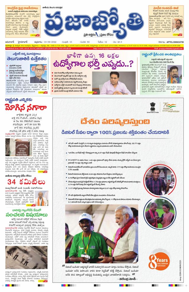 استمتع بـUnlimited مع Magzter GOLD