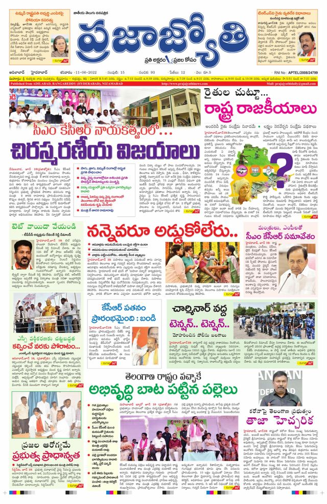 استمتع بـUnlimited مع Magzter GOLD