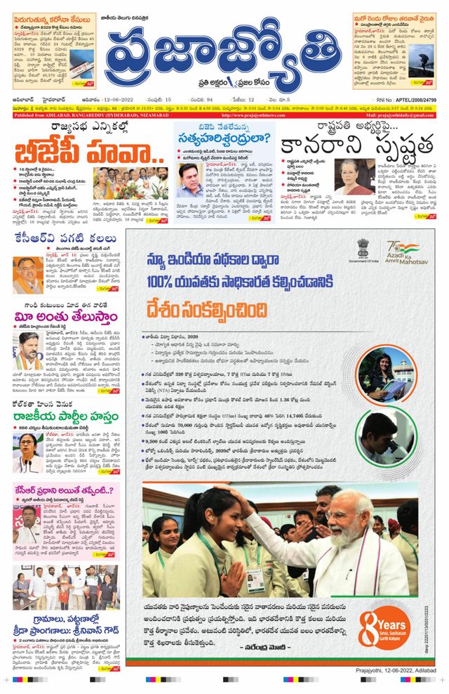 استمتع بـUnlimited مع Magzter GOLD