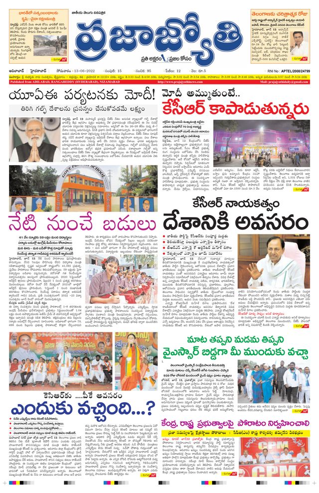 استمتع بـUnlimited مع Magzter GOLD