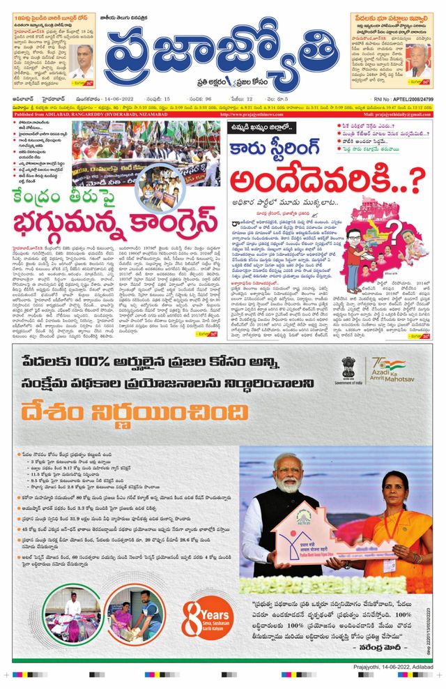 استمتع بـUnlimited مع Magzter GOLD