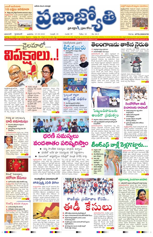 استمتع بـUnlimited مع Magzter GOLD