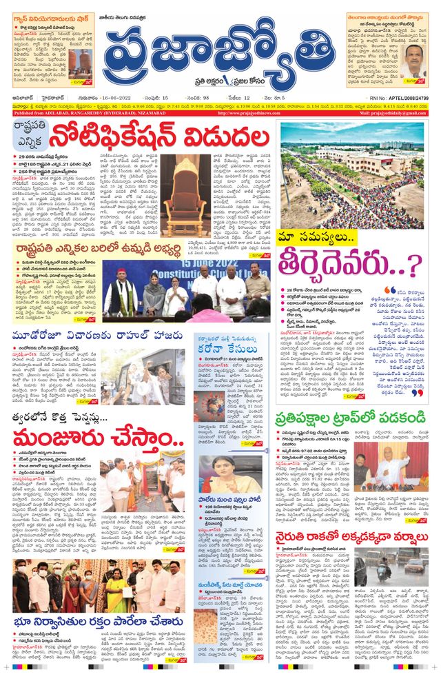 استمتع بـUnlimited مع Magzter GOLD