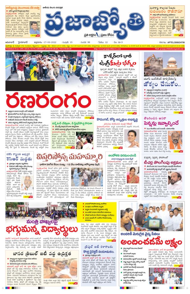 استمتع بـUnlimited مع Magzter GOLD