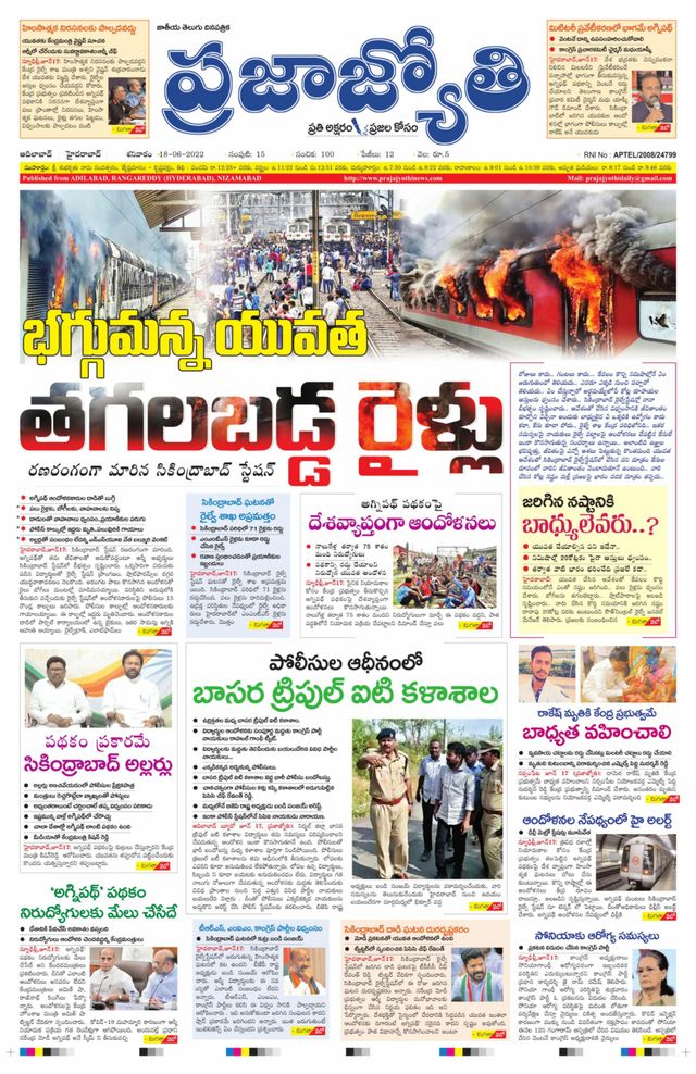 استمتع بـUnlimited مع Magzter GOLD