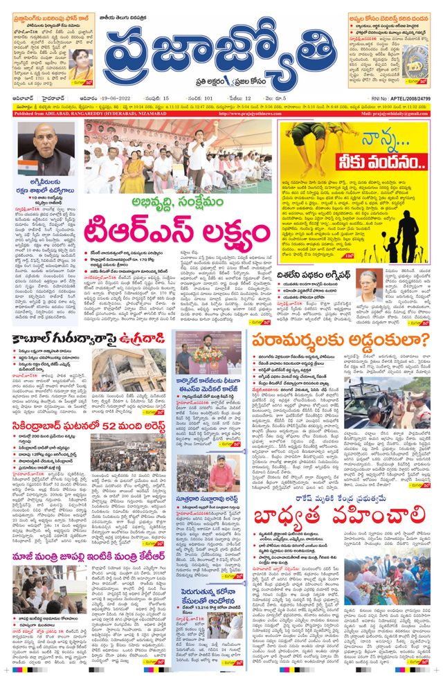 استمتع بـUnlimited مع Magzter GOLD