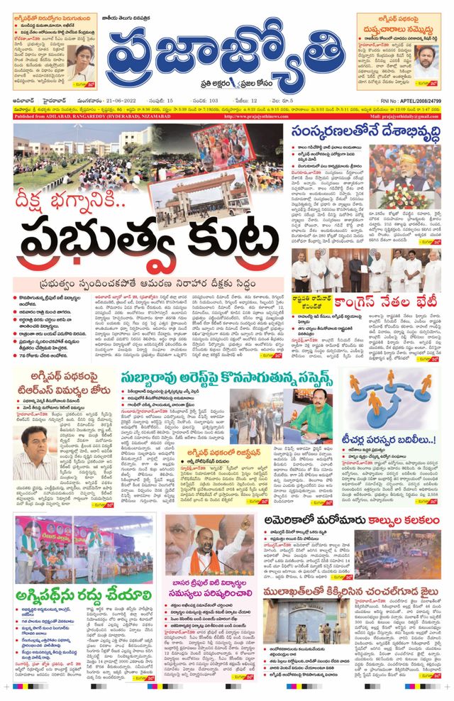 استمتع بـUnlimited مع Magzter GOLD