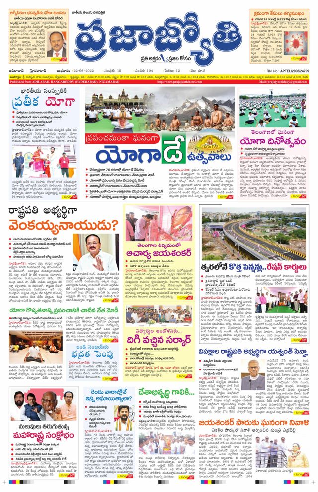 استمتع بـUnlimited مع Magzter GOLD