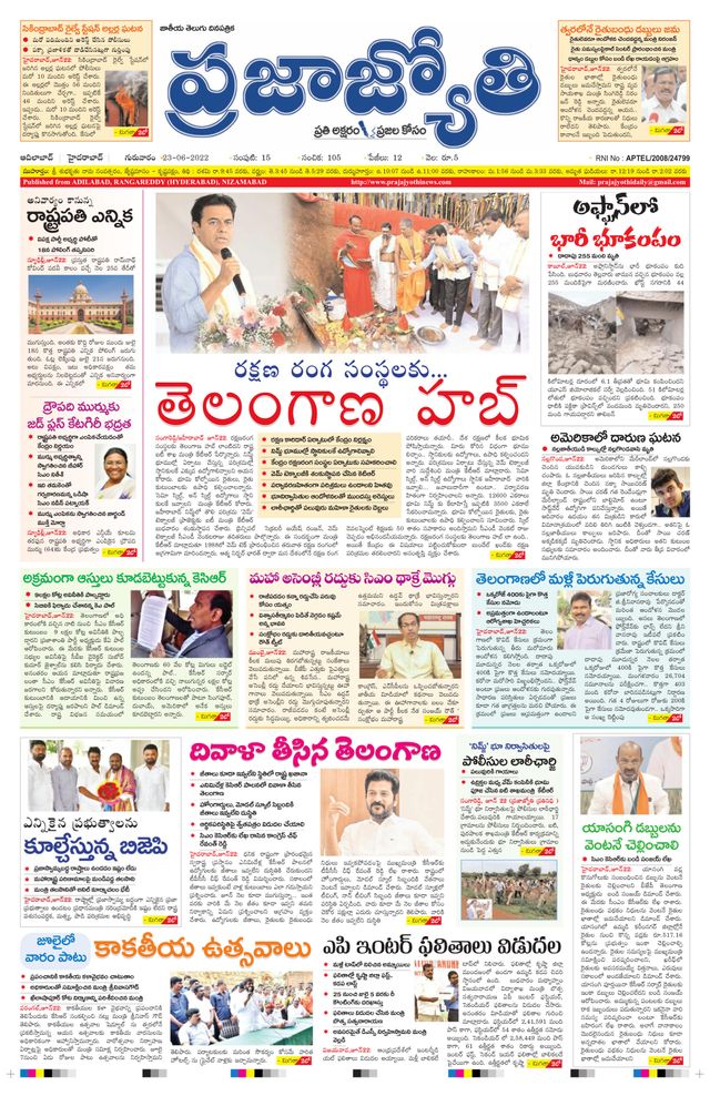 استمتع بـUnlimited مع Magzter GOLD