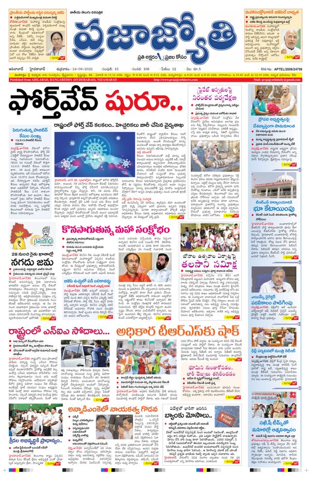 استمتع بـUnlimited مع Magzter GOLD