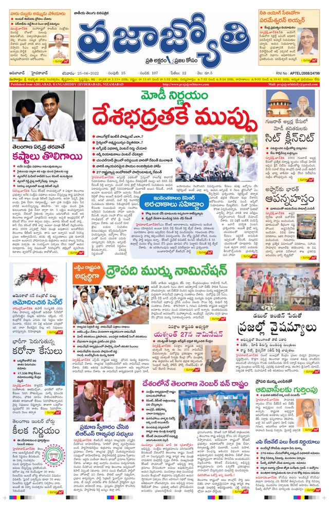 استمتع بـUnlimited مع Magzter GOLD