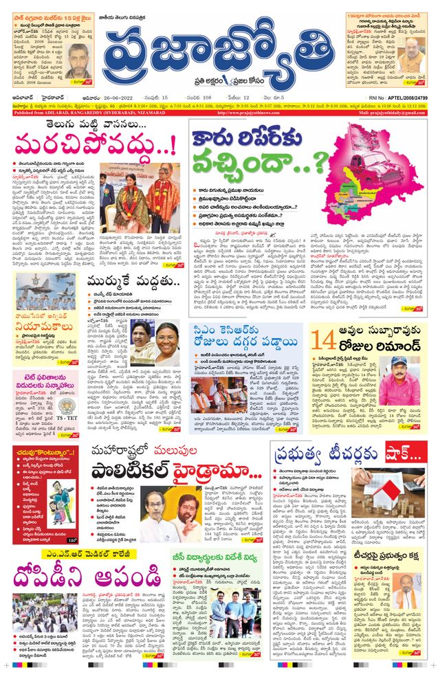 استمتع بـUnlimited مع Magzter GOLD