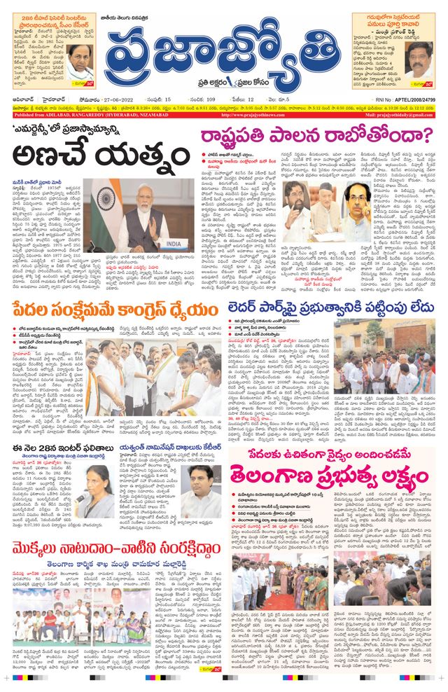 استمتع بـUnlimited مع Magzter GOLD