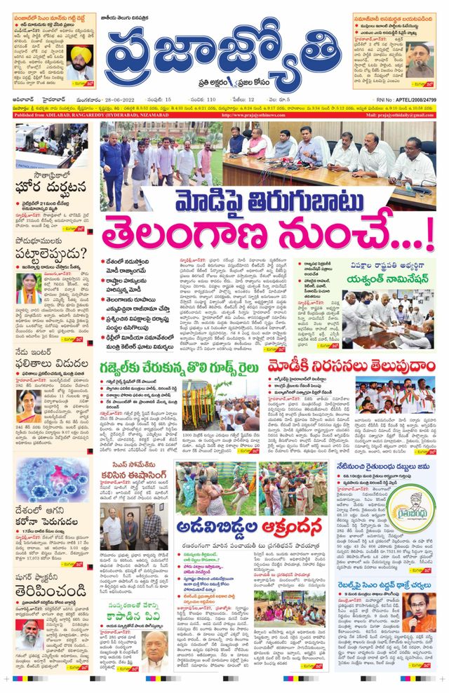 استمتع بـUnlimited مع Magzter GOLD