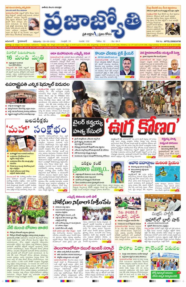 استمتع بـUnlimited مع Magzter GOLD