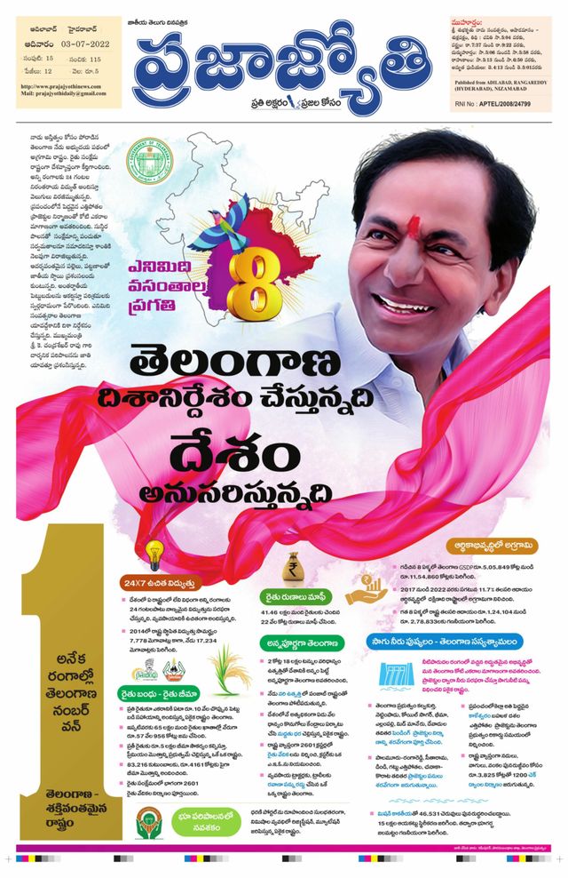 استمتع بـUnlimited مع Magzter GOLD